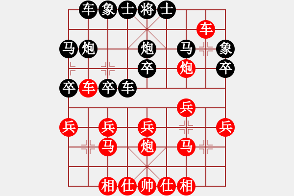 象棋棋谱图片：宁夏 赵辉 负 包头 岳玉福 - 步数：20 