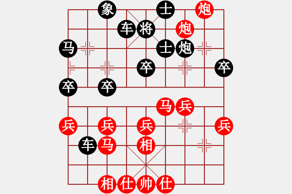 象棋棋譜圖片：寧夏 趙輝 負(fù) 包頭 岳玉福 - 步數(shù)：40 