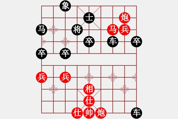 象棋棋谱图片：宁夏 赵辉 负 包头 岳玉福 - 步数：80 