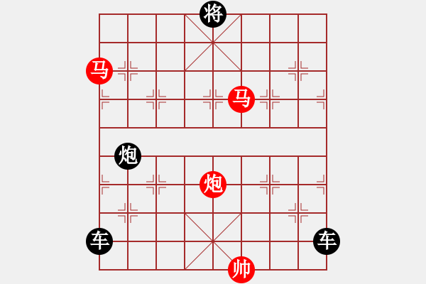 象棋棋譜圖片：【雅韻齋】三陽開泰.yanyun秦臻 擬局 - 步數(shù)：0 