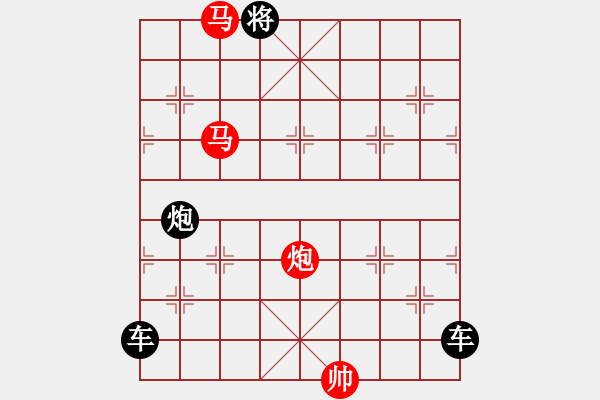 象棋棋譜圖片：【雅韻齋】三陽開泰.yanyun秦臻 擬局 - 步數(shù)：10 