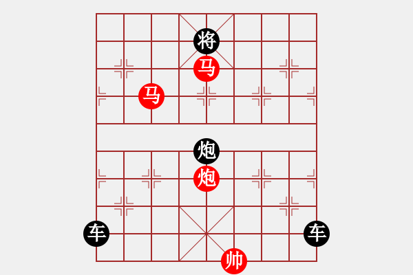 象棋棋譜圖片：【雅韻齋】三陽開泰.yanyun秦臻 擬局 - 步數(shù)：30 