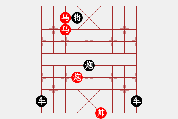 象棋棋譜圖片：【雅韻齋】三陽開泰.yanyun秦臻 擬局 - 步數(shù)：40 