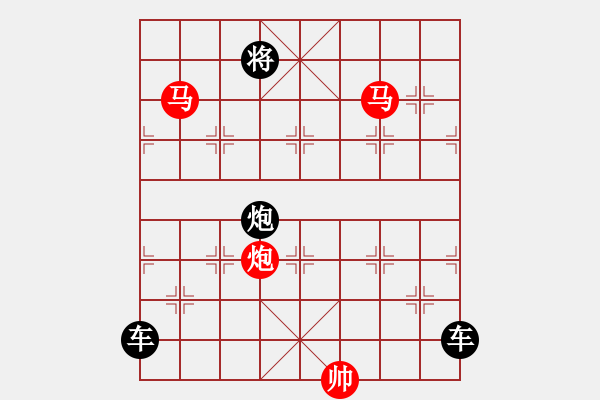 象棋棋譜圖片：【雅韻齋】三陽開泰.yanyun秦臻 擬局 - 步數(shù)：47 