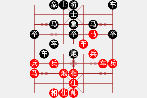 象棋棋谱图片：广东 陈坚 和 湖北 党斐 - 步数：32 