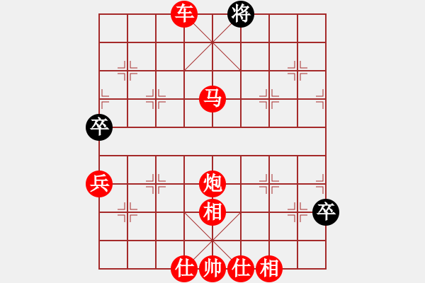 象棋棋譜圖片：順炮直車對(duì)橫車黑馬后藏車（紅勝） - 步數(shù)：105 