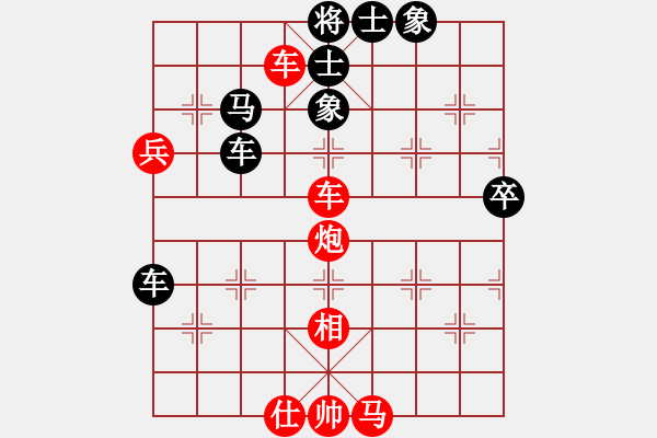 象棋棋譜圖片：一心(7段)-勝-zzspj(8段) - 步數(shù)：70 