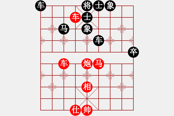 象棋棋譜圖片：一心(7段)-勝-zzspj(8段) - 步數(shù)：80 