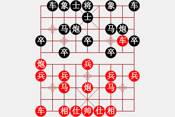 象棋棋譜圖片：永康象培(5段)-和-秘密武器殲(3段) - 步數(shù)：20 