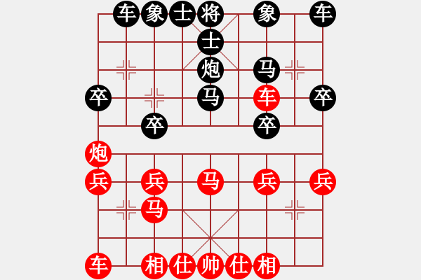 象棋棋譜圖片：永康象培(5段)-和-秘密武器殲(3段) - 步數(shù)：30 