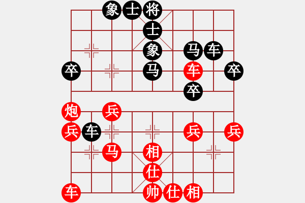 象棋棋譜圖片：永康象培(5段)-和-秘密武器殲(3段) - 步數(shù)：40 