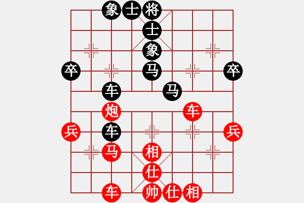 象棋棋譜圖片：永康象培(5段)-和-秘密武器殲(3段) - 步數(shù)：50 