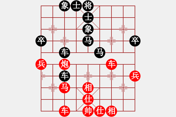 象棋棋譜圖片：永康象培(5段)-和-秘密武器殲(3段) - 步數(shù)：51 