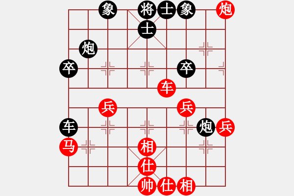 象棋棋譜圖片：碧血宏劍(5段)-負(fù)-石破大驚(4段) - 步數(shù)：40 