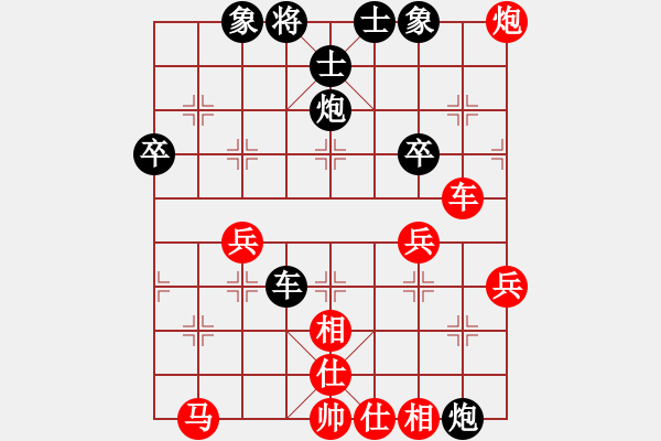 象棋棋譜圖片：碧血宏劍(5段)-負(fù)-石破大驚(4段) - 步數(shù)：50 