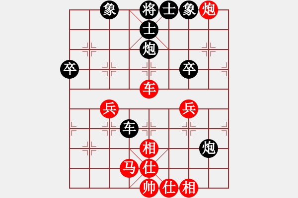 象棋棋譜圖片：碧血宏劍(5段)-負(fù)-石破大驚(4段) - 步數(shù)：60 