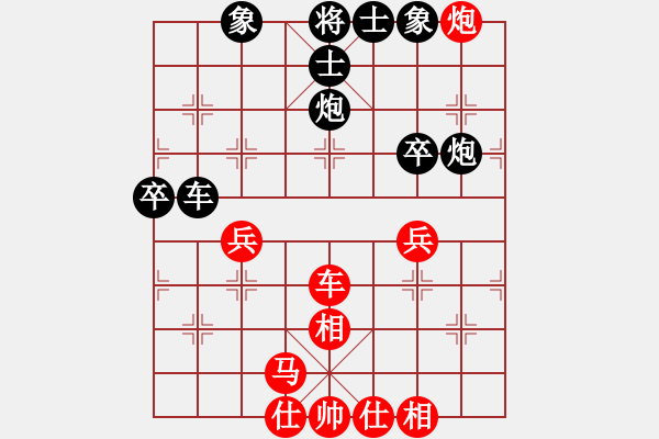 象棋棋譜圖片：碧血宏劍(5段)-負(fù)-石破大驚(4段) - 步數(shù)：70 