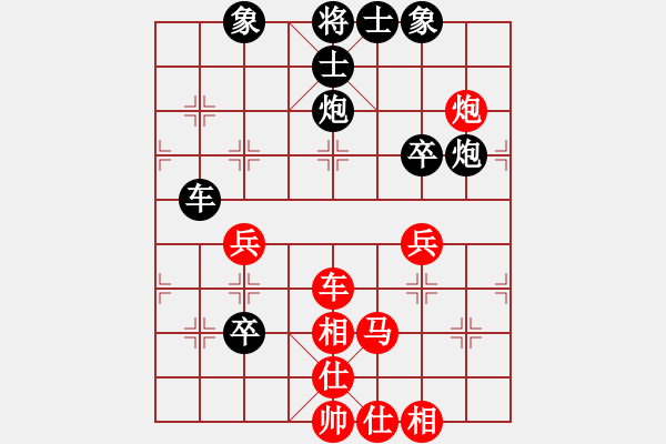 象棋棋譜圖片：碧血宏劍(5段)-負(fù)-石破大驚(4段) - 步數(shù)：80 