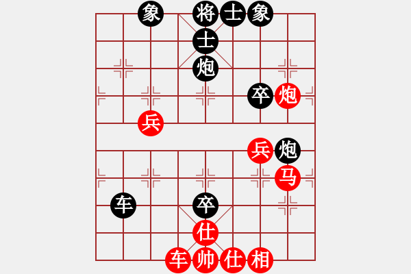 象棋棋譜圖片：碧血宏劍(5段)-負(fù)-石破大驚(4段) - 步數(shù)：90 