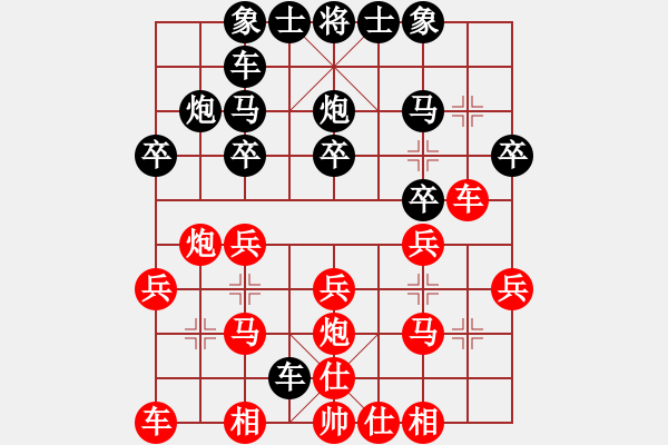 象棋棋譜圖片：先勝馬jian松 - 步數(shù)：20 