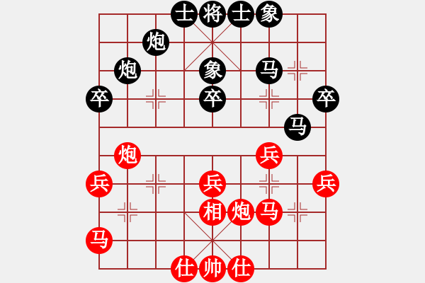 象棋棋譜圖片：先勝馬jian松 - 步數(shù)：44 