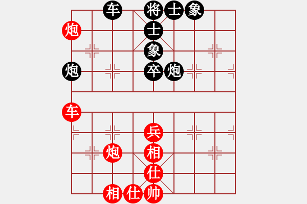 象棋棋谱图片：浙江民泰银行队 赵鑫鑫 和 杭州环境集团队 黄竹风 - 步数：70 