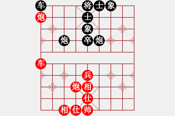 象棋棋谱图片：浙江民泰银行队 赵鑫鑫 和 杭州环境集团队 黄竹风 - 步数：80 