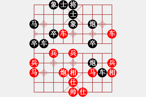 象棋棋谱图片：熊学元【先负】刘宗泽【10轮】 - 步数：40 