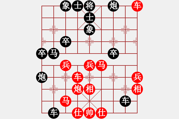 象棋棋譜圖片：熊學(xué)元【先負(fù)】劉宗澤【10輪】 - 步數(shù)：50 