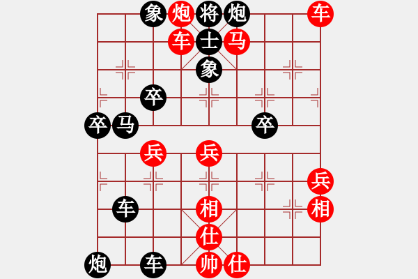 象棋棋譜圖片：熊學(xué)元【先負(fù)】劉宗澤【10輪】 - 步數(shù)：60 