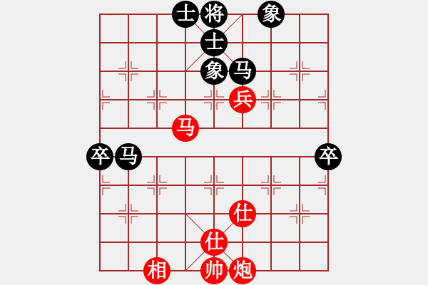 象棋棋譜圖片：天眼觀人生(9段)-和-棋俠小旋風(fēng)(9段) - 步數(shù)：100 