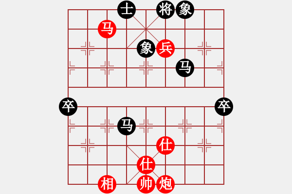 象棋棋譜圖片：天眼觀人生(9段)-和-棋俠小旋風(fēng)(9段) - 步數(shù)：110 