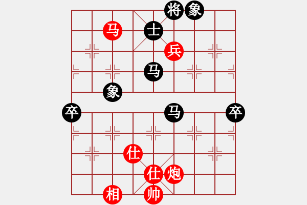 象棋棋譜圖片：天眼觀人生(9段)-和-棋俠小旋風(fēng)(9段) - 步數(shù)：120 