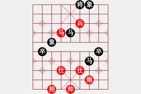 象棋棋譜圖片：天眼觀人生(9段)-和-棋俠小旋風(fēng)(9段) - 步數(shù)：130 