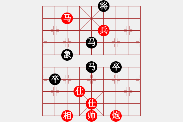 象棋棋譜圖片：天眼觀人生(9段)-和-棋俠小旋風(fēng)(9段) - 步數(shù)：140 