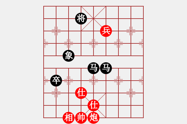 象棋棋譜圖片：天眼觀人生(9段)-和-棋俠小旋風(fēng)(9段) - 步數(shù)：150 