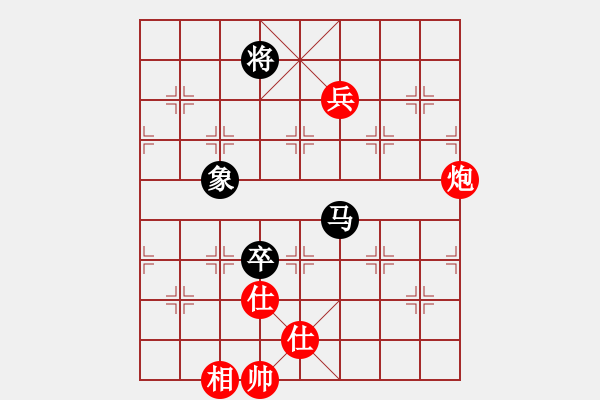 象棋棋譜圖片：天眼觀人生(9段)-和-棋俠小旋風(fēng)(9段) - 步數(shù)：155 