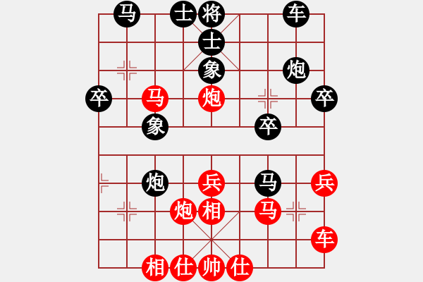 象棋棋譜圖片：天眼觀人生(9段)-和-棋俠小旋風(fēng)(9段) - 步數(shù)：30 