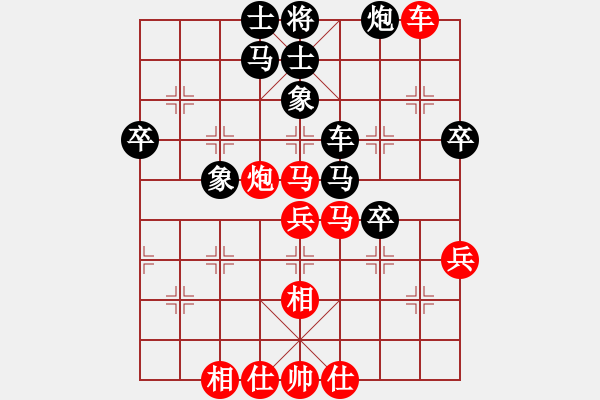 象棋棋譜圖片：天眼觀人生(9段)-和-棋俠小旋風(fēng)(9段) - 步數(shù)：50 