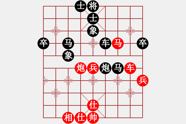 象棋棋譜圖片：天眼觀人生(9段)-和-棋俠小旋風(fēng)(9段) - 步數(shù)：60 