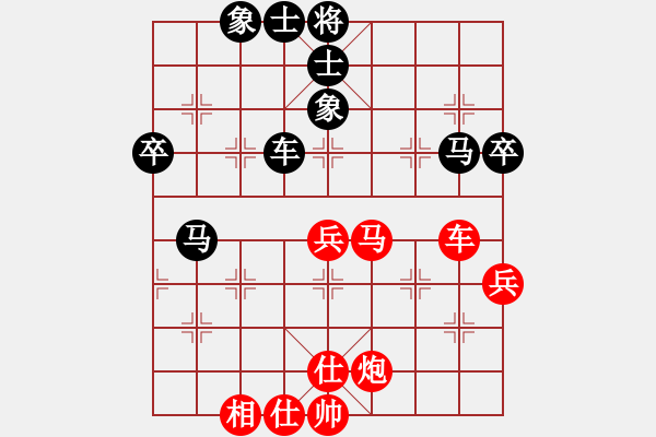 象棋棋譜圖片：天眼觀人生(9段)-和-棋俠小旋風(fēng)(9段) - 步數(shù)：70 