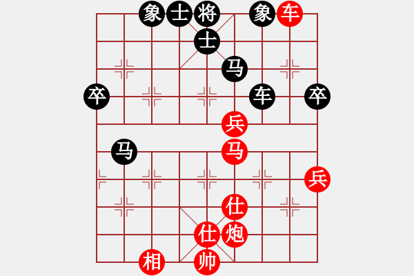 象棋棋譜圖片：天眼觀人生(9段)-和-棋俠小旋風(fēng)(9段) - 步數(shù)：80 