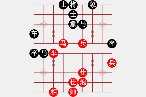 象棋棋譜圖片：天眼觀人生(9段)-和-棋俠小旋風(fēng)(9段) - 步數(shù)：90 