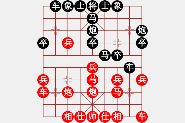 象棋棋譜圖片：lihuixie(1段)-勝-劉天偉(5級(jí)) - 步數(shù)：20 