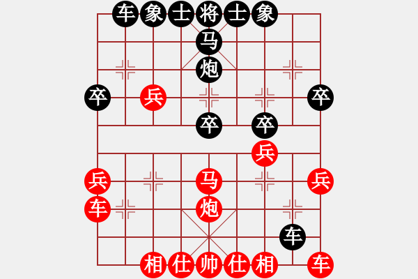 象棋棋譜圖片：lihuixie(1段)-勝-劉天偉(5級(jí)) - 步數(shù)：30 