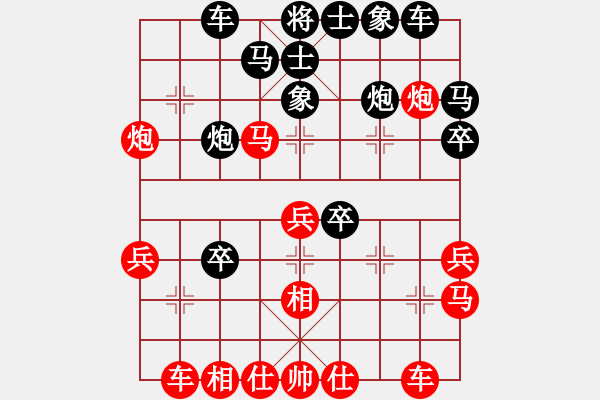 象棋棋譜圖片：大禹治棋(6段)-負(fù)-鐘愛你一生(7段) - 步數(shù)：30 