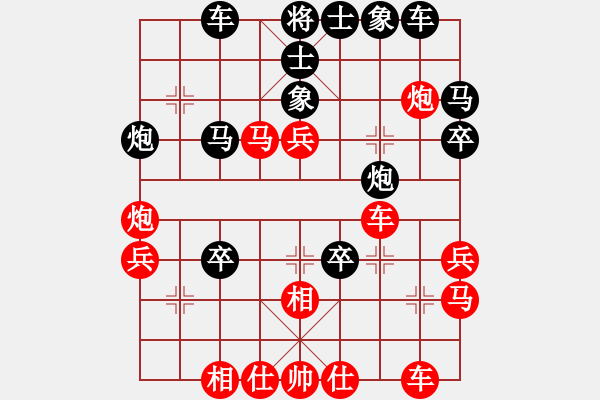 象棋棋譜圖片：大禹治棋(6段)-負(fù)-鐘愛你一生(7段) - 步數(shù)：40 