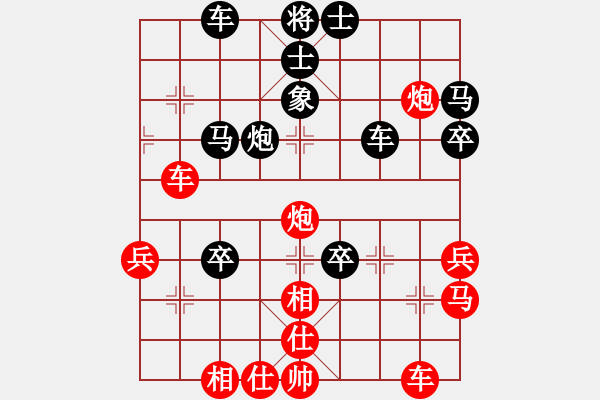 象棋棋譜圖片：大禹治棋(6段)-負(fù)-鐘愛你一生(7段) - 步數(shù)：50 