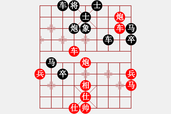 象棋棋譜圖片：大禹治棋(6段)-負(fù)-鐘愛你一生(7段) - 步數(shù)：60 