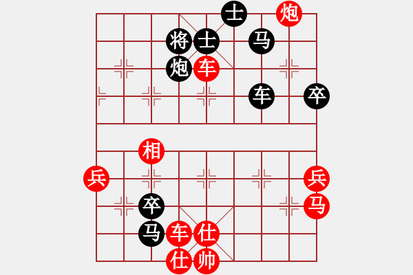 象棋棋譜圖片：大禹治棋(6段)-負(fù)-鐘愛你一生(7段) - 步數(shù)：80 